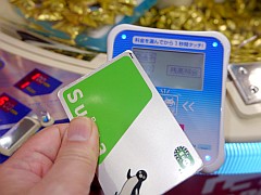 電子マネーで“ピッ”とアーケードゲームを楽しもう。JR秋葉原駅構内で開催中の「駅ナカゲームセンター」レポート