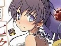 「放課後ライトノベル」第79回は新人賞特集の第2弾。8年ぶりの大賞受賞作が出た『第13回えんため大賞』4作品をどーんと紹介