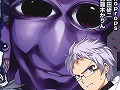 あの人気ホラーゲームがついに小説化。「放課後ライトノベル」第133回は『青鬼』で人を喰らう謎の青鬼から逃げ回ります