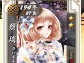 「戦略三国志 〜後の孔明である〜」武将やアイテムを組み合わせる「カード合成システム」と合わせて,スクリーンショットが初公開