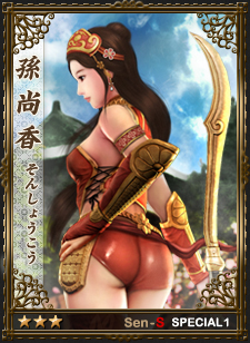 画像集#001のサムネイル/「戦略三国志」，女性キャラが目白押しの武将カード「女人天下」を本日実装