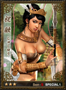画像集#002のサムネイル/「戦略三国志」，女性キャラが目白押しの武将カード「女人天下」を本日実装