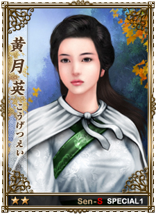 画像集#004のサムネイル/「戦略三国志」，女性キャラが目白押しの武将カード「女人天下」を本日実装