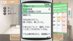 画像集#019のサムネイル/「DREAM C CLUB Portable」の発売日が10月28日に決定。魔璃&アイリもピュアな紳士の来店を待っているのです