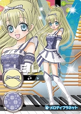 画像集#002のサムネイル/「リルぷりっ ゆびぷるひめチェン」，新カード“6thコーデ”登場