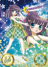 画像集#004のサムネイル/「リルぷりっ ゆびぷるひめチェン」，新カード“6thコーデ”登場