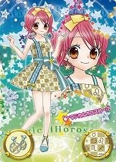 画像集#005のサムネイル/「リルぷりっ ゆびぷるひめチェン」，新カード“6thコーデ”登場