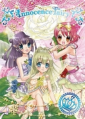 画像集#010のサムネイル/「リルぷりっ ゆびぷるひめチェン」，新カード“6thコーデ”登場