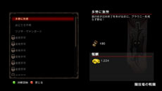 画像集#008のサムネイル/「キングダムズ オブ アマラー:レコニング」,パッケージに同梱される4つのダウンロードコンテンツの内容を公開