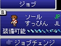 EZweb版もきた! au携帯電話向け「ファイナルファンタジー レジェンズ 光と闇の戦士」(序章・暁の章)の配信が本日スタート