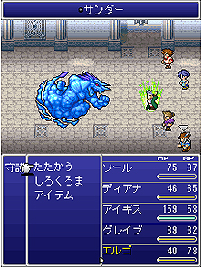 画像集#007のサムネイル/EZweb版もきた! au携帯電話向け「ファイナルファンタジー レジェンズ 光と闇の戦士」(序章・暁の章)の配信が本日スタート