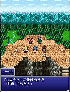 画像集#008のサムネイル/EZweb版もきた! au携帯電話向け「ファイナルファンタジー レジェンズ 光と闇の戦士」(序章・暁の章)の配信が本日スタート
