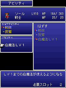 画像集#010のサムネイル/EZweb版もきた! au携帯電話向け「ファイナルファンタジー レジェンズ 光と闇の戦士」(序章・暁の章)の配信が本日スタート