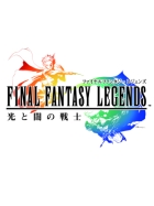 ファイナルファンタジー レジェンズ 光と闇の戦士