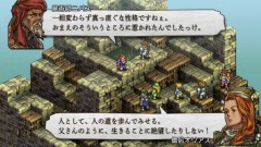 画像集#030のサムネイル/新クラスや新システムを追加してPSPで甦る「タクティクスオウガ 運命の輪」,物語序盤で登場する新キャラクター「ラヴィニス」の存在も明らかに