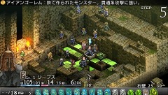 画像集#031のサムネイル/新クラスや新システムを追加してPSPで甦る「タクティクスオウガ 運命の輪」,物語序盤で登場する新キャラクター「ラヴィニス」の存在も明らかに