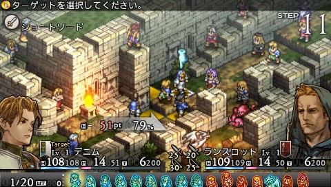 画像集#038のサムネイル/新クラスや新システムを追加してPSPで甦る「タクティクスオウガ 運命の輪」,物語序盤で登場する新キャラクター「ラヴィニス」の存在も明らかに