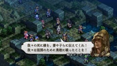 画像集#039のサムネイル/新クラスや新システムを追加してPSPで甦る「タクティクスオウガ 運命の輪」,物語序盤で登場する新キャラクター「ラヴィニス」の存在も明らかに