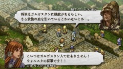 画像集#040のサムネイル/新クラスや新システムを追加してPSPで甦る「タクティクスオウガ 運命の輪」,物語序盤で登場する新キャラクター「ラヴィニス」の存在も明らかに