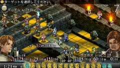 画像集#041のサムネイル/新クラスや新システムを追加してPSPで甦る「タクティクスオウガ 運命の輪」,物語序盤で登場する新キャラクター「ラヴィニス」の存在も明らかに