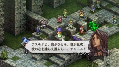 画像集#043のサムネイル/新クラスや新システムを追加してPSPで甦る「タクティクスオウガ 運命の輪」,物語序盤で登場する新キャラクター「ラヴィニス」の存在も明らかに