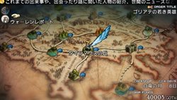 画像集#013のサムネイル/「タクティクスオウガ 運命の輪」,オリジナルのクラスに加えて,新クラス「ローグ」が明らかに。戦略性を演出するバトルシステム情報も公開