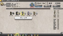 画像集#014のサムネイル/「タクティクスオウガ 運命の輪」,オリジナルのクラスに加えて,新クラス「ローグ」が明らかに。戦略性を演出するバトルシステム情報も公開