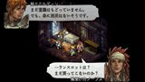 画像集#017のサムネイル/「タクティクスオウガ 運命の輪」,オリジナルのクラスに加えて,新クラス「ローグ」が明らかに。戦略性を演出するバトルシステム情報も公開