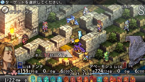画像集#018のサムネイル/「タクティクスオウガ 運命の輪」,オリジナルのクラスに加えて,新クラス「ローグ」が明らかに。戦略性を演出するバトルシステム情報も公開