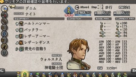 画像集#026のサムネイル/「タクティクスオウガ 運命の輪」,オリジナルのクラスに加えて,新クラス「ローグ」が明らかに。戦略性を演出するバトルシステム情報も公開