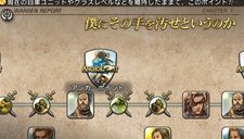 画像集#004のサムネイル/「タクティクスオウガ 運命の輪」“運命の輪”にまつわる新システムを公開。歴史をさかのぼって別のルートを攻略?
