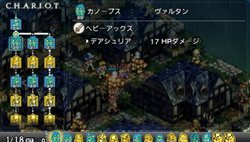画像集#009のサムネイル/「タクティクスオウガ 運命の輪」“運命の輪”にまつわる新システムを公開。歴史をさかのぼって別のルートを攻略?