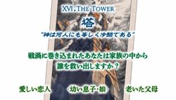 画像集#011のサムネイル/「タクティクスオウガ 運命の輪」“運命の輪”にまつわる新システムを公開。歴史をさかのぼって別のルートを攻略?