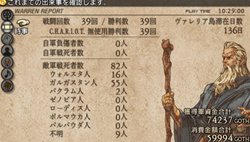 画像集#013のサムネイル/「タクティクスオウガ 運命の輪」“運命の輪”にまつわる新システムを公開。歴史をさかのぼって別のルートを攻略?