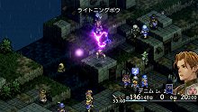 画像集#014のサムネイル/「タクティクスオウガ 運命の輪」,自軍ユニットを増やす雇用と勧誘を紹介。ユニットの能力を継承するシステムも