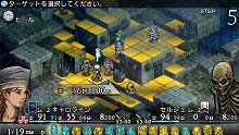 画像集#015のサムネイル/「タクティクスオウガ 運命の輪」,自軍ユニットを増やす雇用と勧誘を紹介。ユニットの能力を継承するシステムも