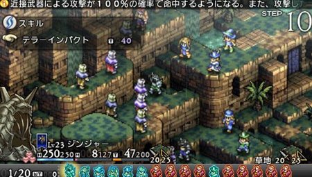 画像集#010のサムネイル/「タクティクスオウガ 運命の輪」プレイヤーの作成した騎士団同士で戦える「バトルチーム対戦」機能や，新たなバトル要素などを確認しよう
