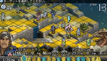 画像集#011のサムネイル/「タクティクスオウガ 運命の輪」プレイヤーの作成した騎士団同士で戦える「バトルチーム対戦」機能や，新たなバトル要素などを確認しよう
