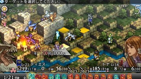 画像集#013のサムネイル/「タクティクスオウガ 運命の輪」プレイヤーの作成した騎士団同士で戦える「バトルチーム対戦」機能や，新たなバトル要素などを確認しよう