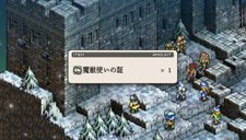 画像集#025のサムネイル/「タクティクスオウガ 運命の輪」プレイヤーの作成した騎士団同士で戦える「バトルチーム対戦」機能や，新たなバトル要素などを確認しよう