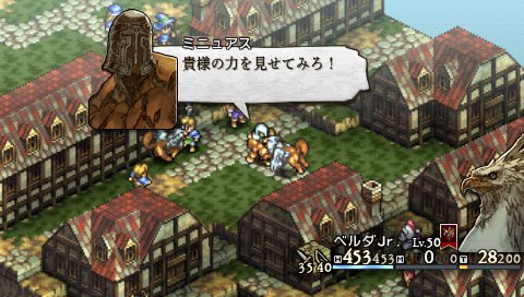 画像集#034のサムネイル/「タクティクスオウガ 運命の輪」プレイヤーの作成した騎士団同士で戦える「バトルチーム対戦」機能や，新たなバトル要素などを確認しよう