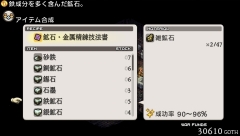 画像集#020のサムネイル/ザエボス様ッ!た,たいへんですッ!「タクティクスオウガ 運命の輪」が本日発売されます!