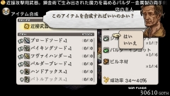 画像集#021のサムネイル/ザエボス様ッ!た,たいへんですッ!「タクティクスオウガ 運命の輪」が本日発売されます!
