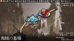 画像集#026のサムネイル/ザエボス様ッ!た,たいへんですッ!「タクティクスオウガ 運命の輪」が本日発売されます!