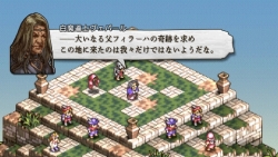 画像集#029のサムネイル/ザエボス様ッ!た,たいへんですッ!「タクティクスオウガ 運命の輪」が本日発売されます!