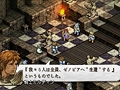 DLCは全3回の予定。スクウェア・エニックス,本日発売「タクティクスオウガ 運命の輪」のDLC第1弾「ウォーレンを捜せ!」を12月1日より配信