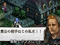 「タクティクスオウガ 運命の輪」,無料DLC第2弾「真の騎士」が本日配信スタート! 第3弾「十二人の勇者」は2011年1月5日より配信予定