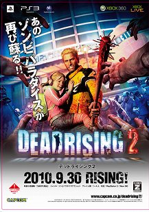 画像集#014のサムネイル/カプコン,TGS 2010出展タイトル&物販コーナー情報の第2弾。「逆転検事2」「MEGA MAN UNIVERSE」がプレイアブル出展