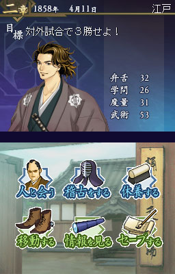 画像集#010のサムネイル/幕末のヒーロー,龍馬の人生を描いたADV「維新の嵐 疾風龍馬伝」。コーエーテクモゲームスより今秋発売