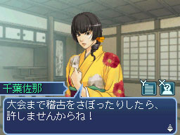 画像集#005のサムネイル/陸援隊隊長「中岡慎太郎」や,後の陸奥宗光である「陸奥陽之助」のプロフィールが公開に。「維新の嵐 疾風龍馬伝」の最新情報をチェックしよう